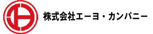 株式会社エーヨ・カンパニー